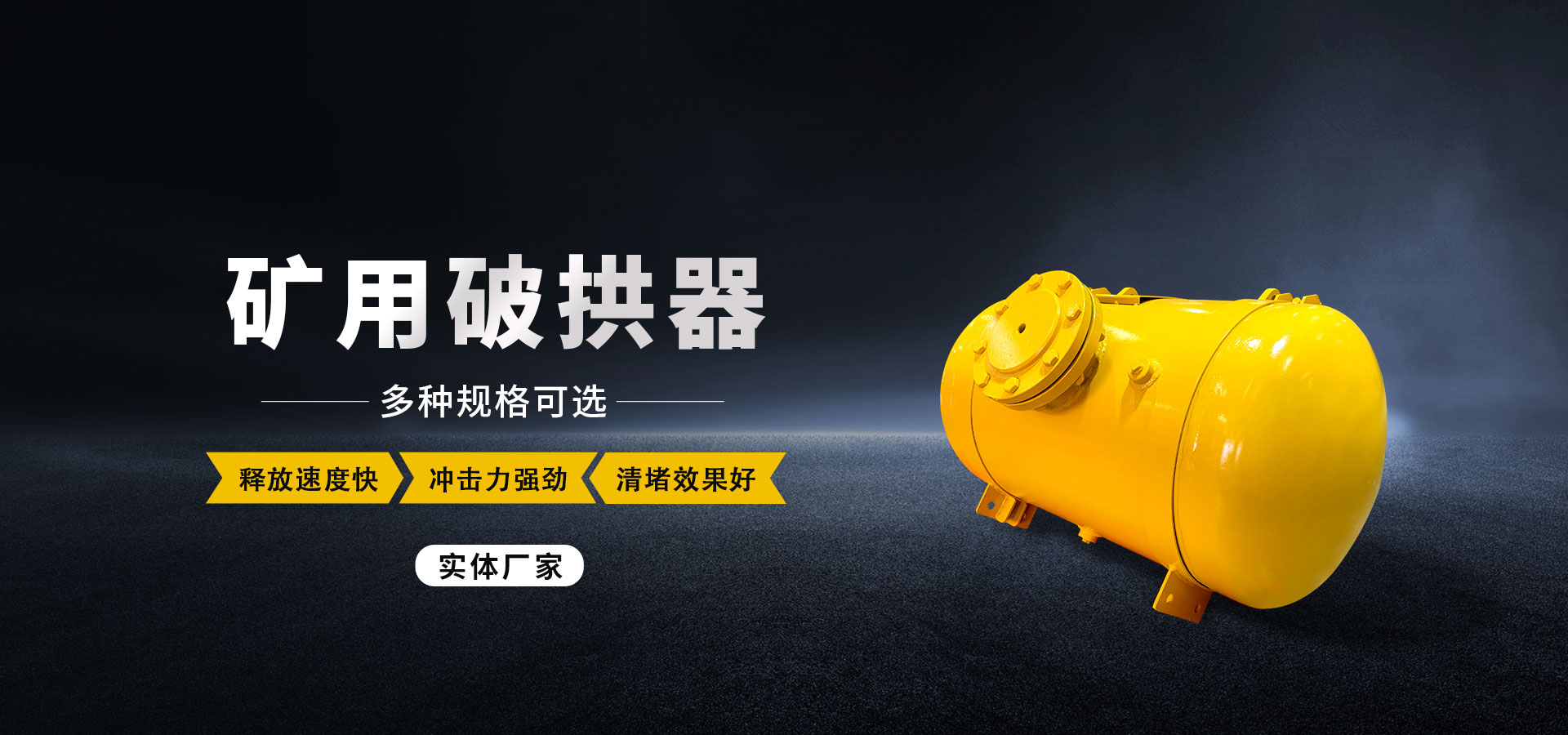 山東博邁爾裝備技術(shù)有限公司